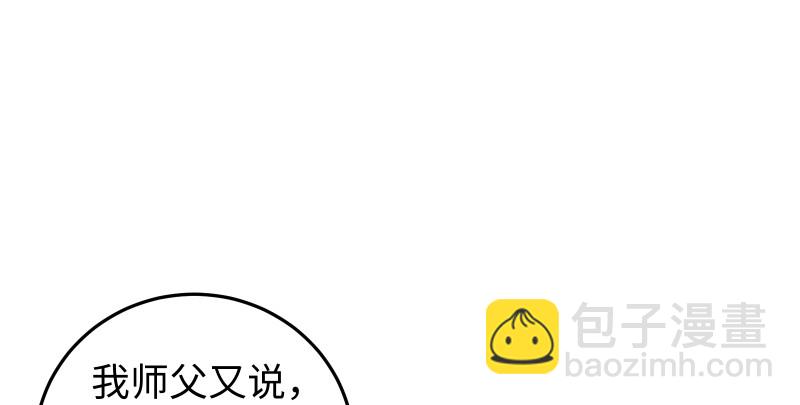 第八十五话 六狗六猫79