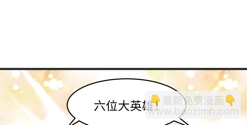 第八十五话 六狗六猫83