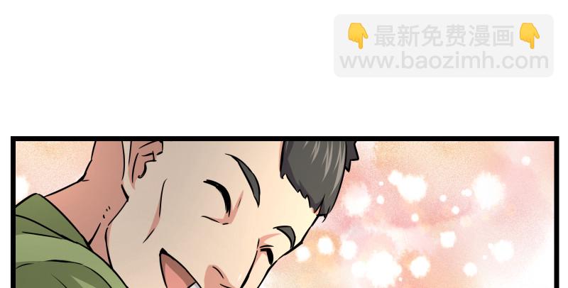 第八十五话 六狗六猫92