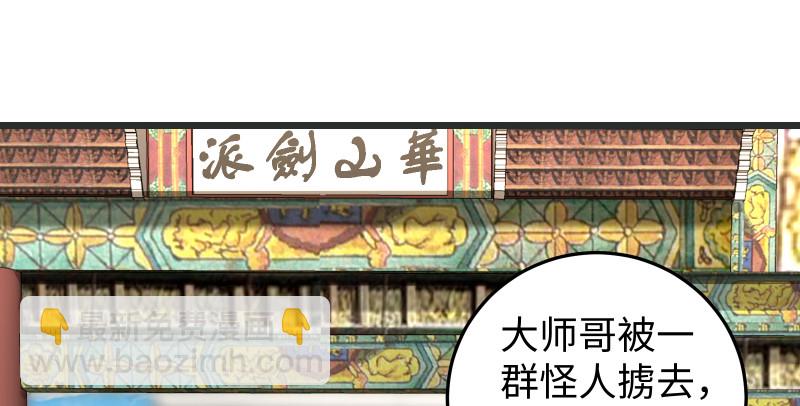 第八十五话 六狗六猫97