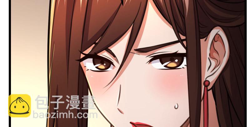第八十六话 六道真气119
