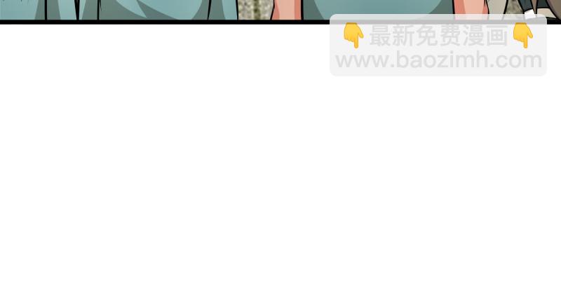 第八十六话 六道真气18