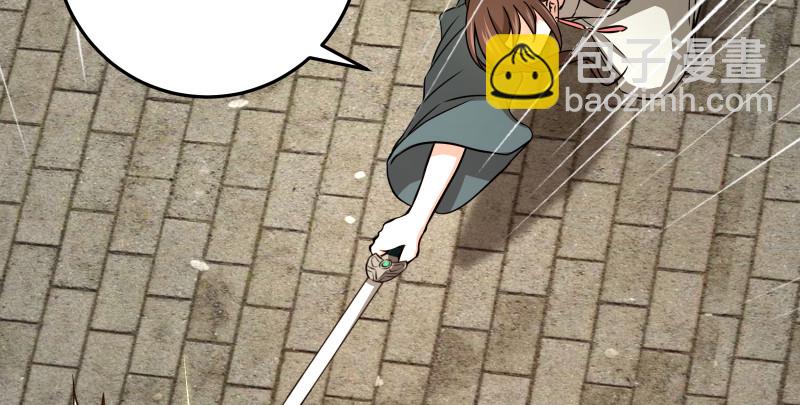 第八十六话 六道真气21