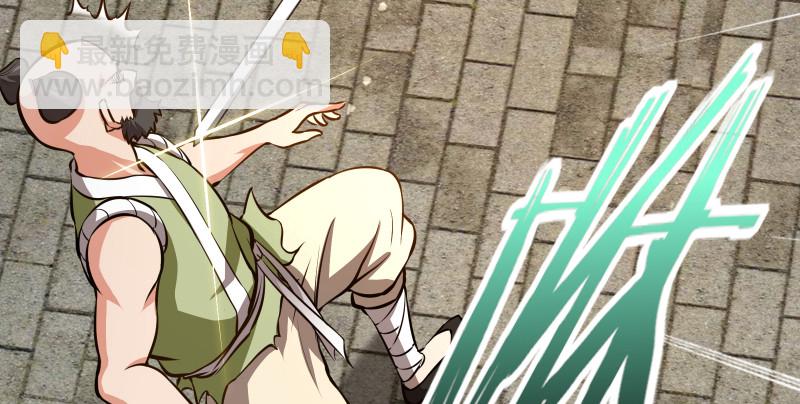 第八十六话 六道真气22