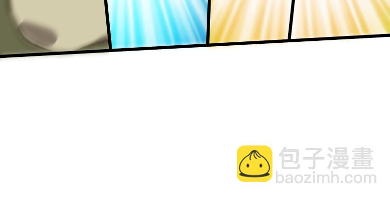 第八十六话 六道真气31