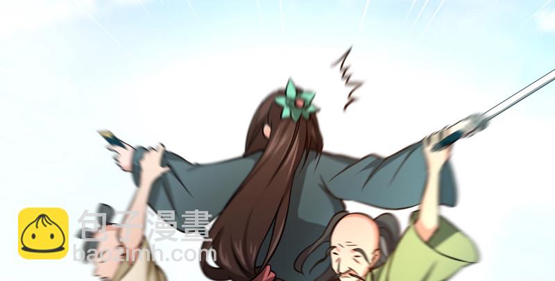 第八十六话 六道真气33