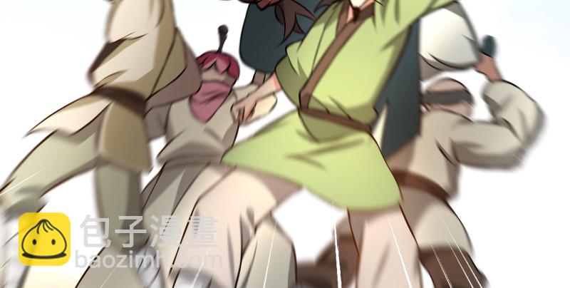 第八十六话 六道真气34