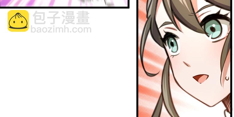 第八十六话 六道真气38