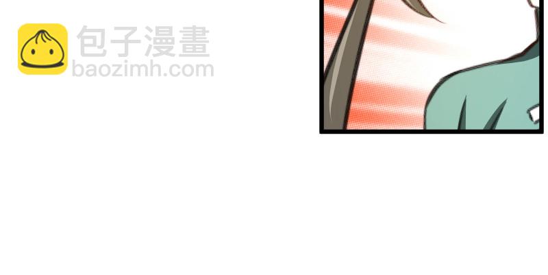 第八十六话 六道真气39