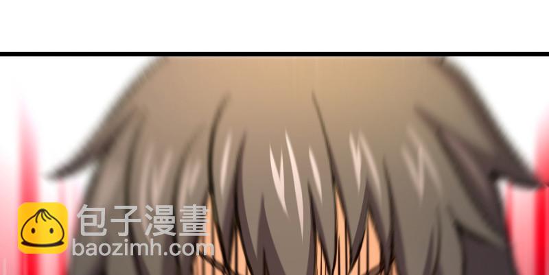 第八十六话 六道真气43