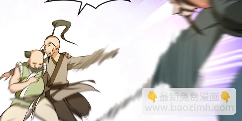 第八十六话 六道真气52