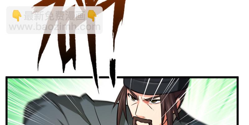 第八十六话 六道真气54