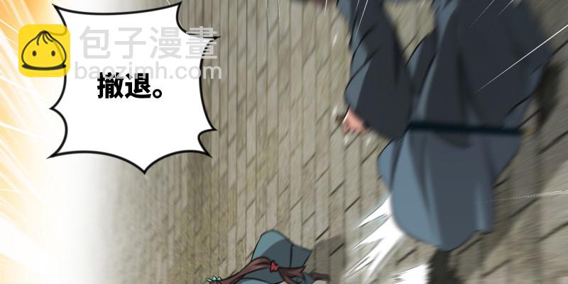 第八十六话 六道真气58