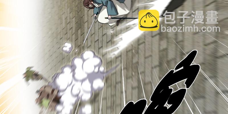 第八十六话 六道真气59
