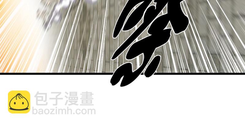 第八十六话 六道真气60