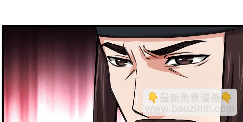 第八十六话 六道真气65