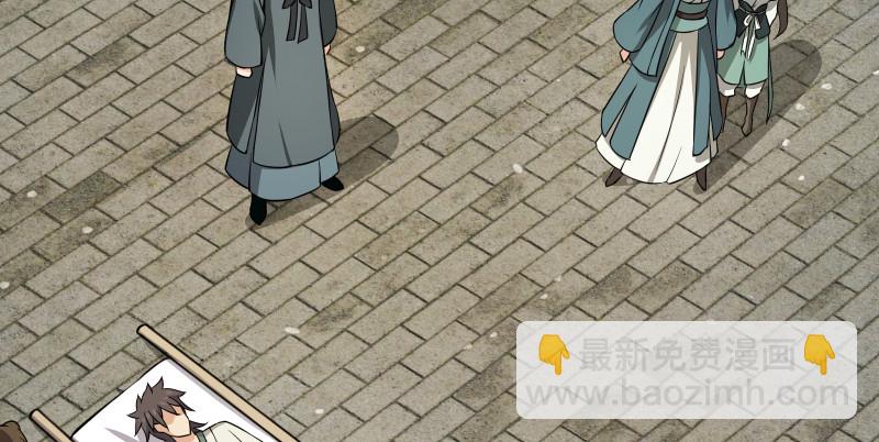第八十六话 六道真气69