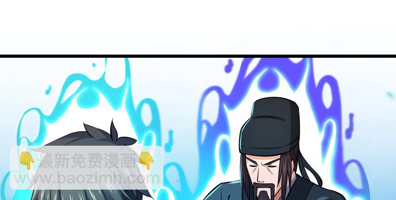第八十六话 六道真气72