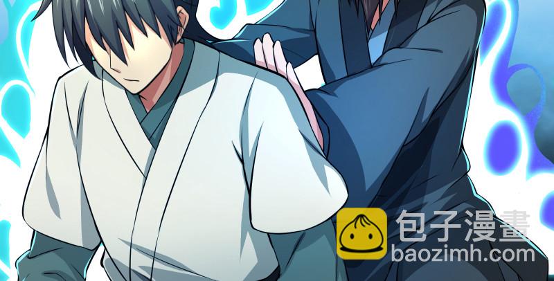 第八十六话 六道真气73
