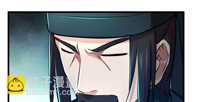 第八十六话 六道真气75