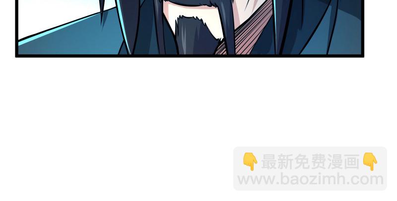 第八十六话 六道真气76