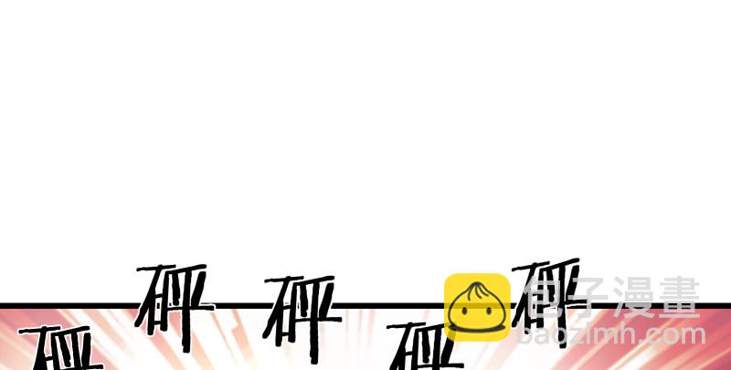 第八十六话 六道真气81