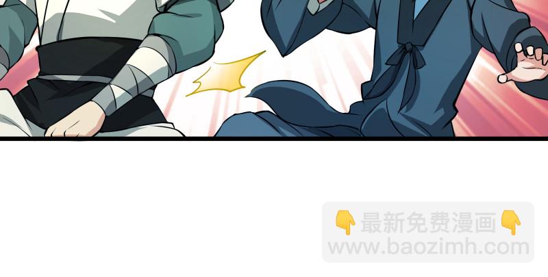 第八十六话 六道真气83