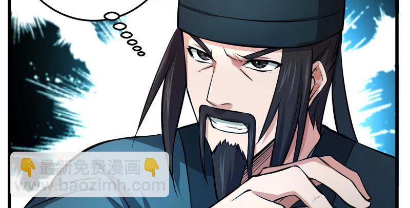 第八十六话 六道真气85