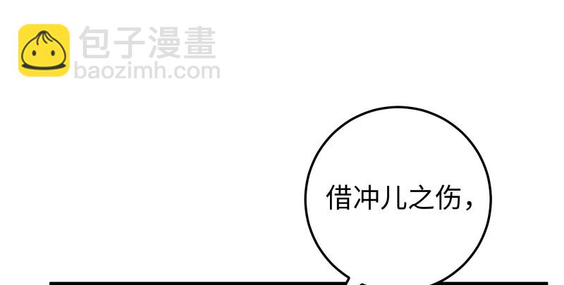 第八十六话 六道真气98