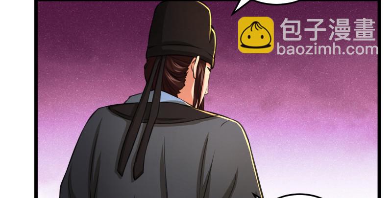 第八十六话 六道真气99