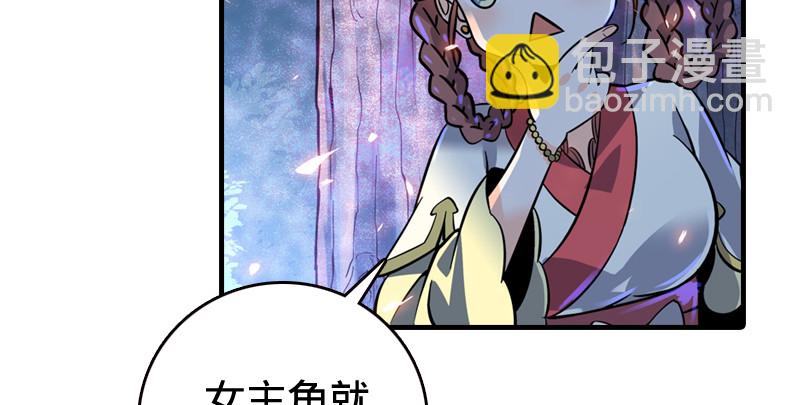 第八十七话 静夜呓语144