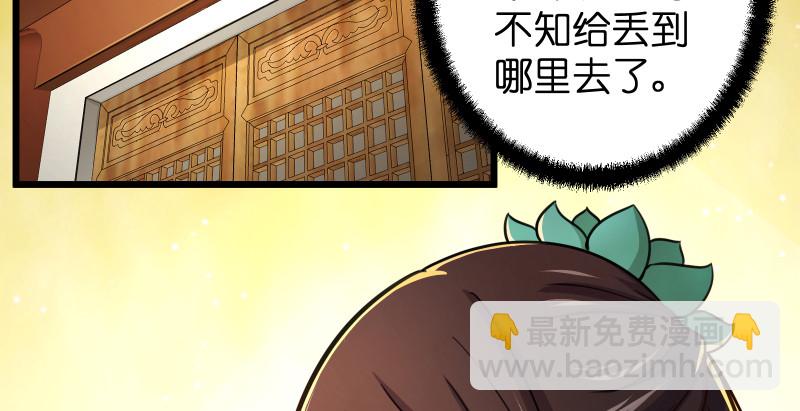 第八十八话 紫霞秘籍10