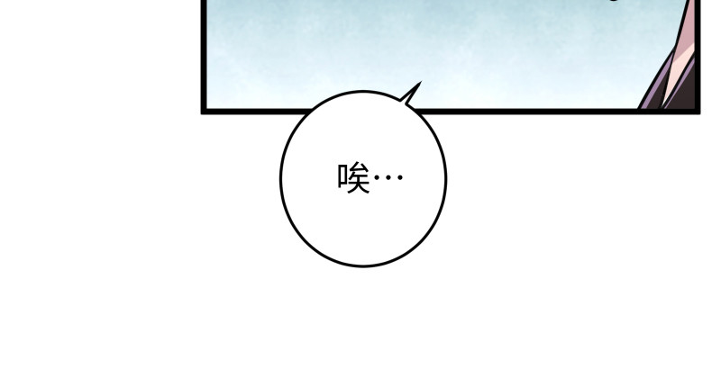 第八十八话 紫霞秘籍106