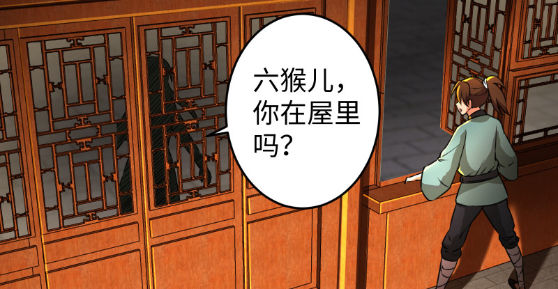 第八十八话 紫霞秘籍109