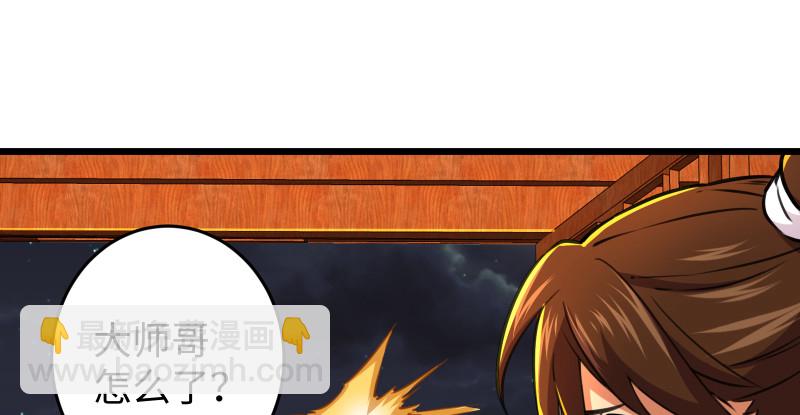 第八十八话 紫霞秘籍112
