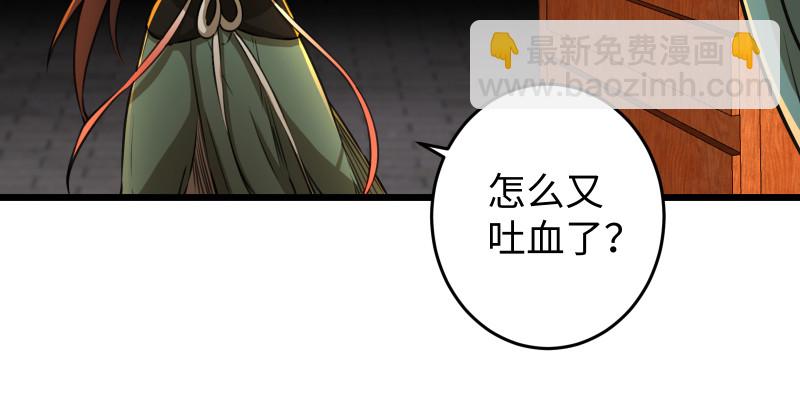 第八十八话 紫霞秘籍114