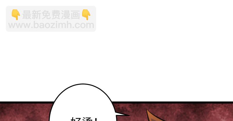 第八十八话 紫霞秘籍115