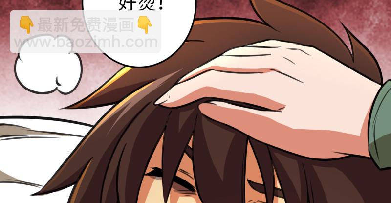 第八十八话 紫霞秘籍116