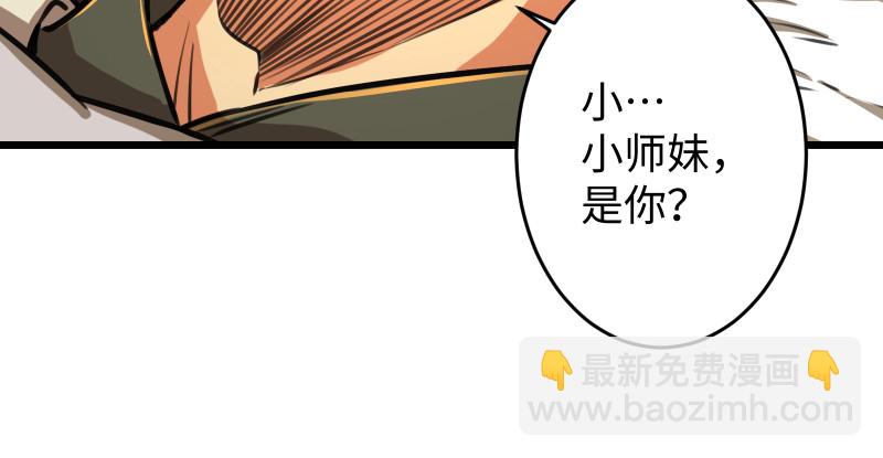 第八十八话 紫霞秘籍118