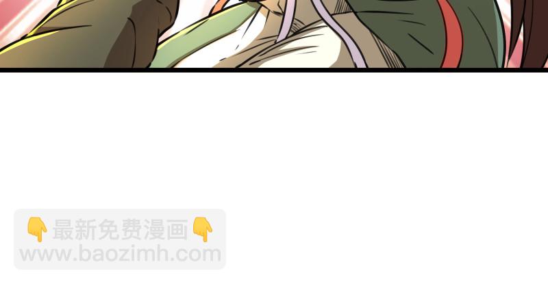 第八十八话 紫霞秘籍126
