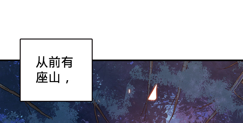 第八十八话 紫霞秘籍128