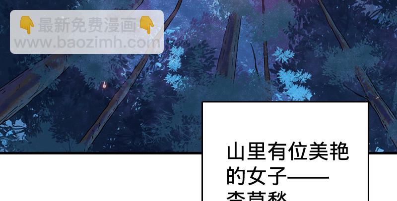 第八十八话 紫霞秘籍130