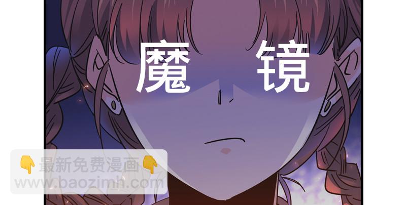 第八十八话 紫霞秘籍137