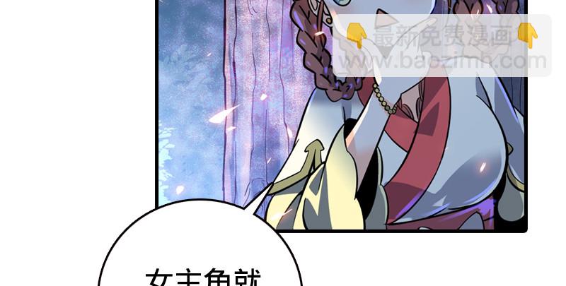 第八十八话 紫霞秘籍146