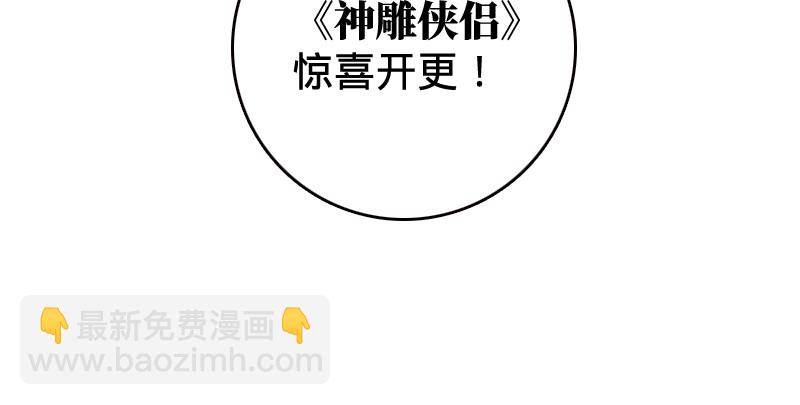 第八十八话 紫霞秘籍159