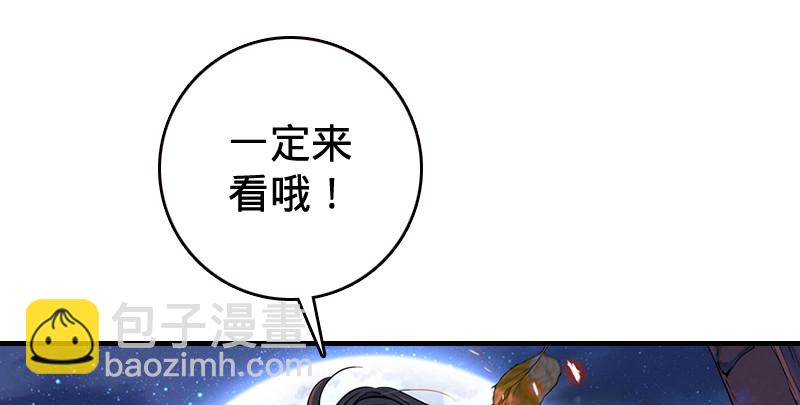 第八十八话 紫霞秘籍160