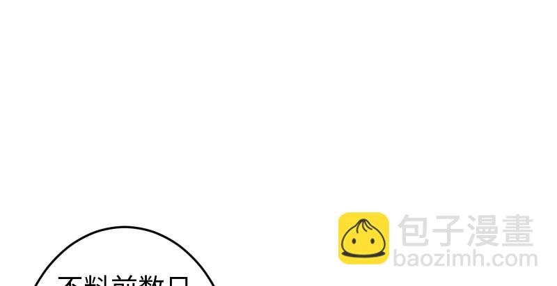 第八十八话 紫霞秘籍17