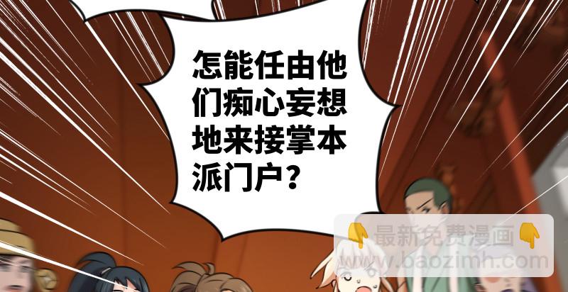 第八十八话 紫霞秘籍24