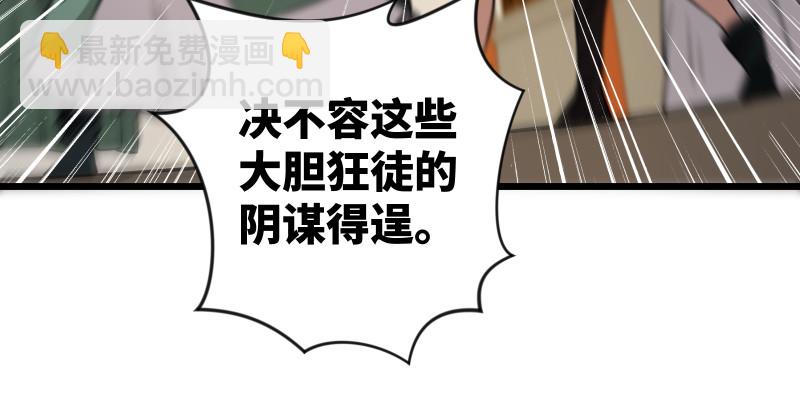 第八十八话 紫霞秘籍26