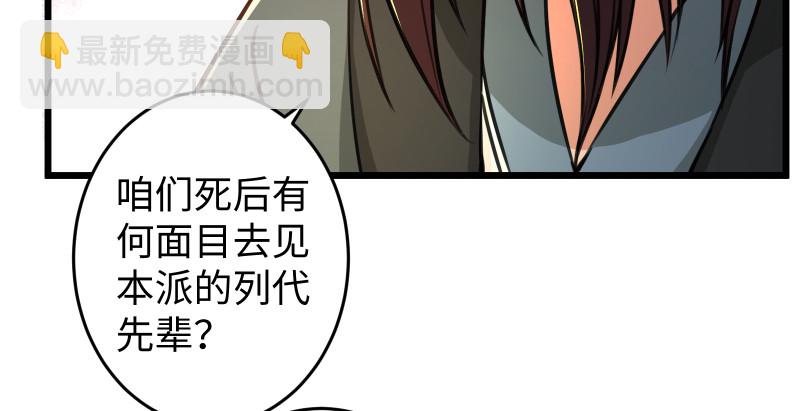 第八十八话 紫霞秘籍29
